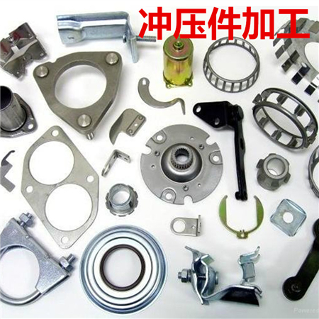 沖壓異形片，彈片接觸片，電池片，導(dǎo)電金屬片